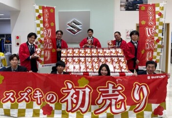 １月４日～１２日初売り開催